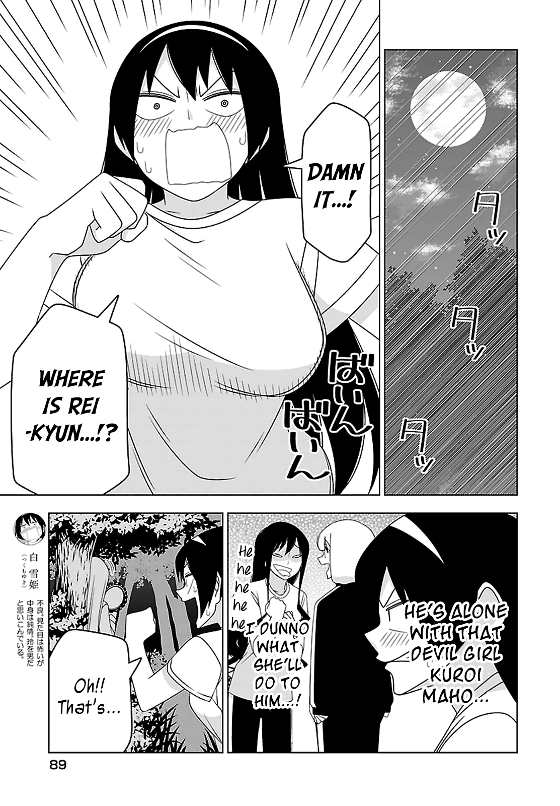 Page 5 Chapter 22 Boku wa Ohime-sama ni Narenai