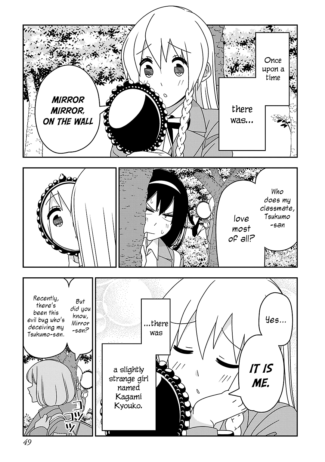 Page 1 Chapter 14 Boku wa Ohime-sama ni Narenai