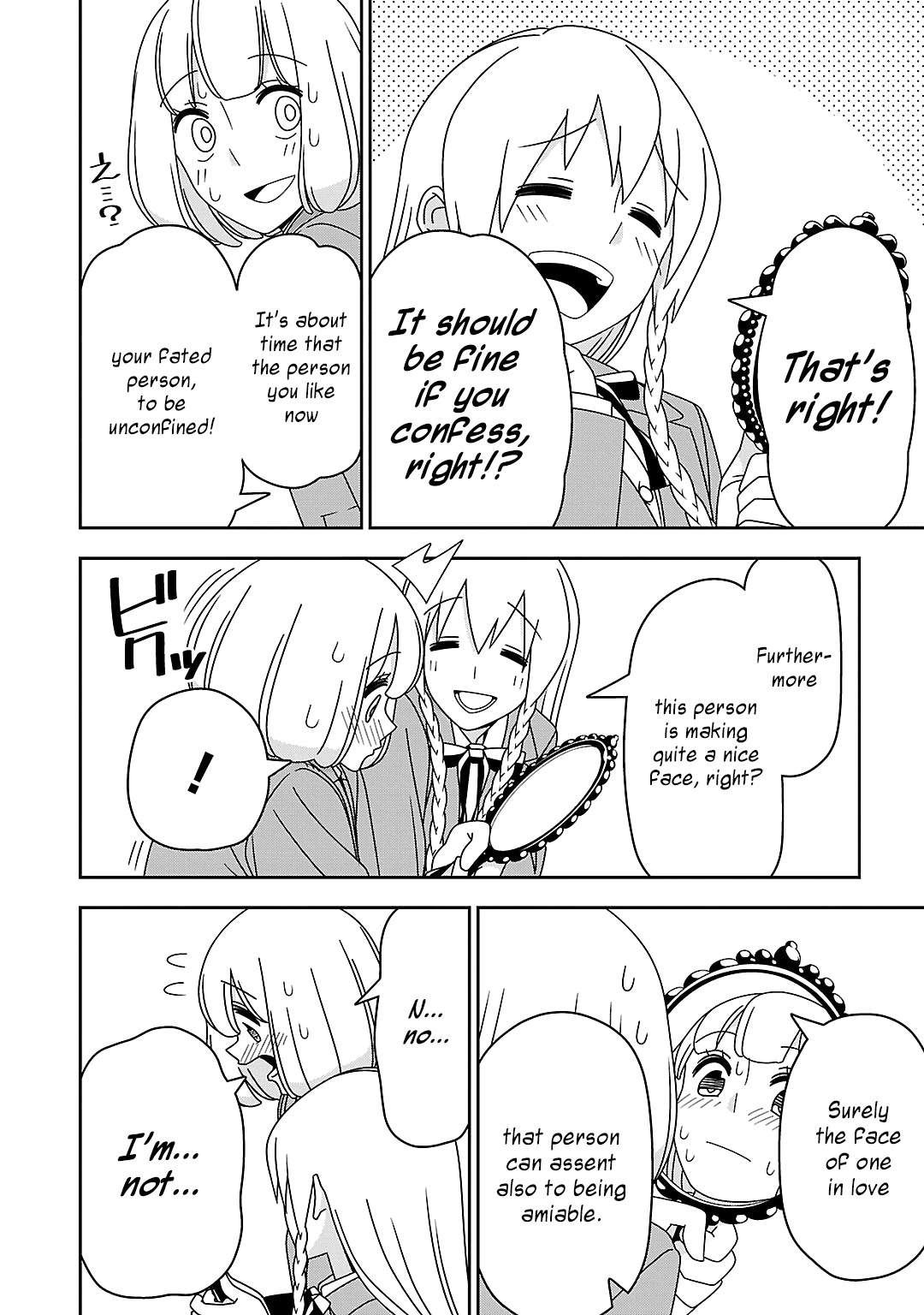 Page 10 Chapter 14 Boku wa Ohime-sama ni Narenai