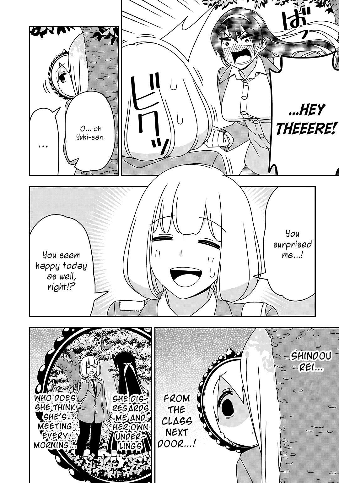 Page 2 Chapter 14 Boku wa Ohime-sama ni Narenai