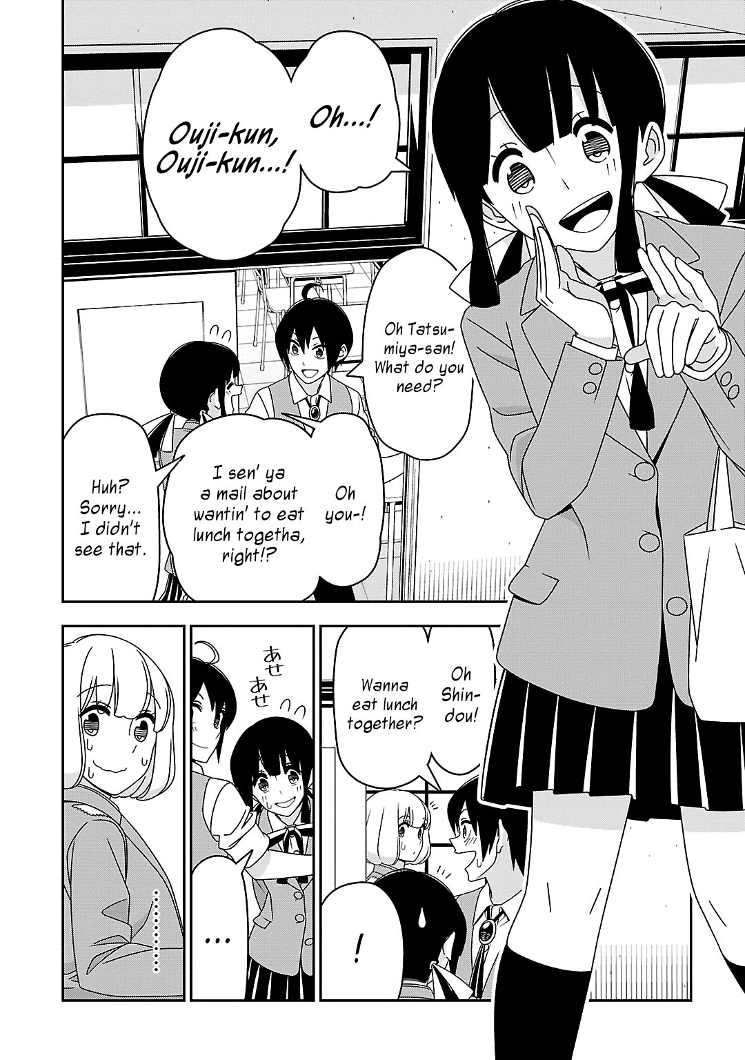 Page 4 Chapter 14 Boku wa Ohime-sama ni Narenai