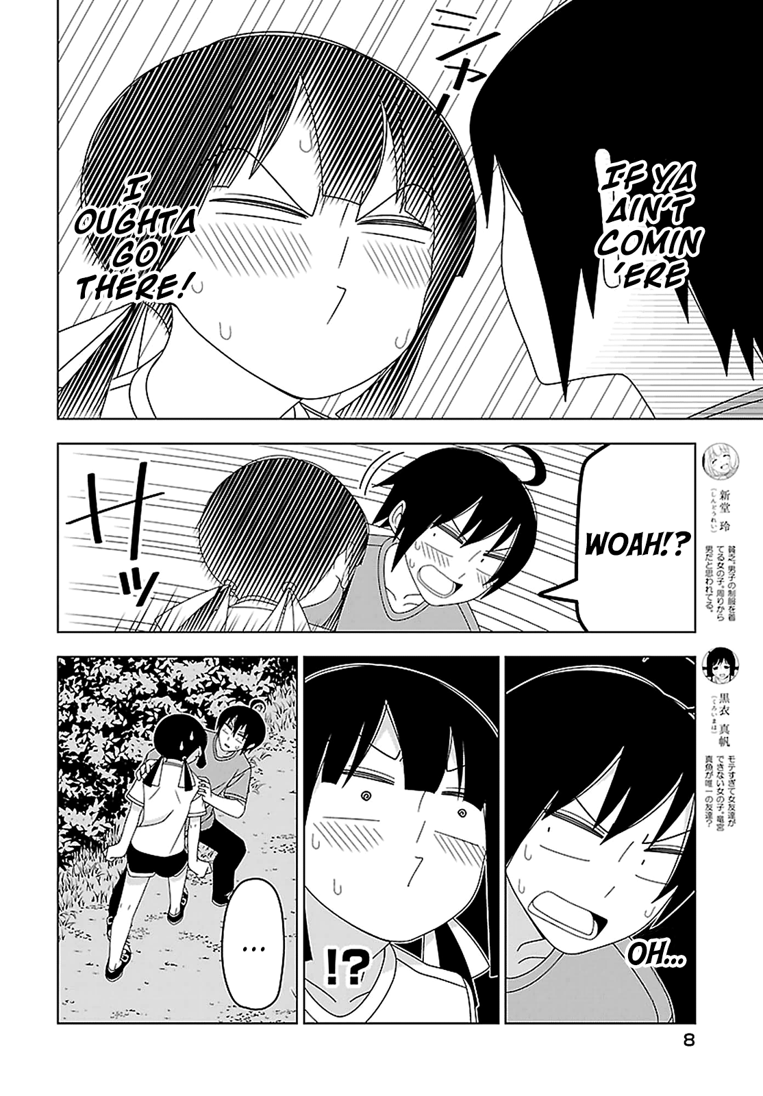 Page 4 Chapter 21 Boku wa Ohime-sama ni Narenai