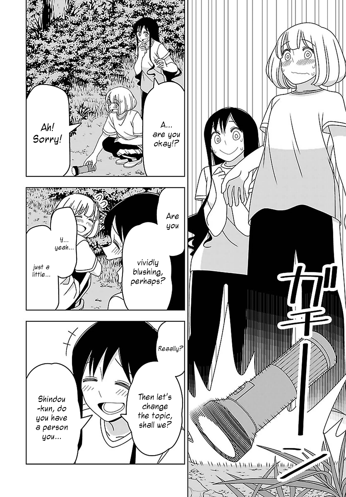 Page 8 Chapter 21 Boku wa Ohime-sama ni Narenai