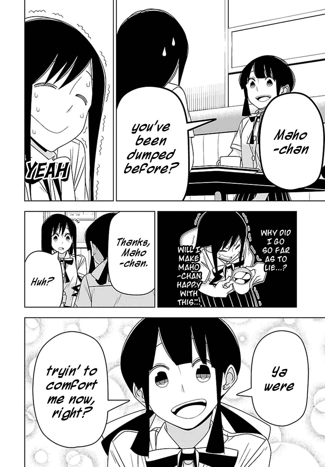 Page 12 Chapter 26 Boku wa Ohime-sama ni Narenai