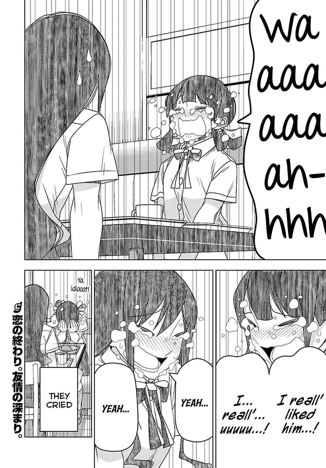 Page 16 Chapter 26 Boku wa Ohime-sama ni Narenai