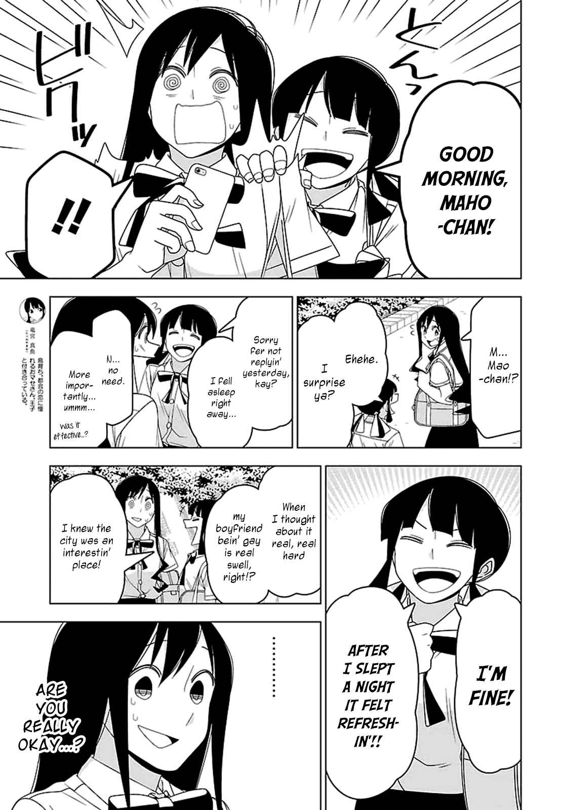 Page 5 Chapter 26 Boku wa Ohime-sama ni Narenai