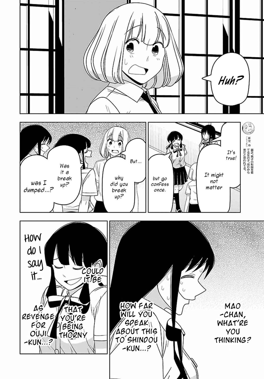 Page 6 Chapter 26 Boku wa Ohime-sama ni Narenai