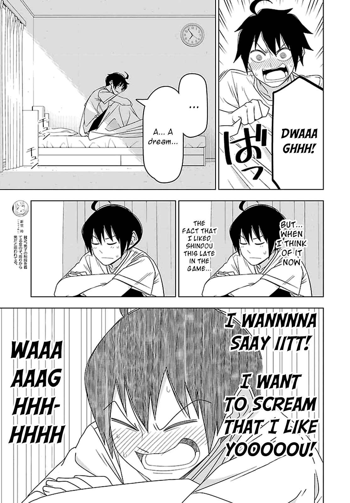 Page 3 Chapter 27 Boku wa Ohime-sama ni Narenai