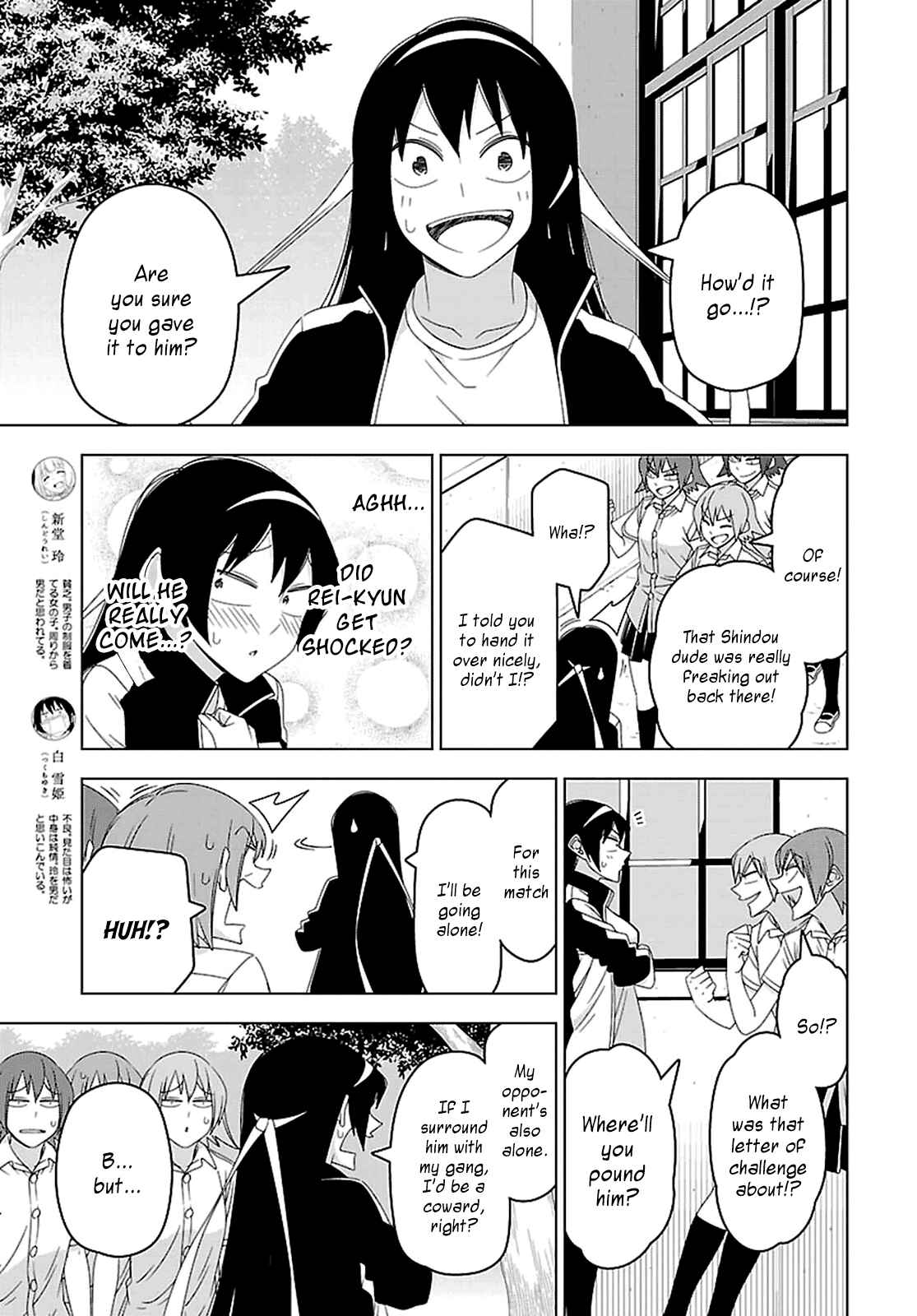 Page 2 Chapter 28 Boku wa Ohime-sama ni Narenai