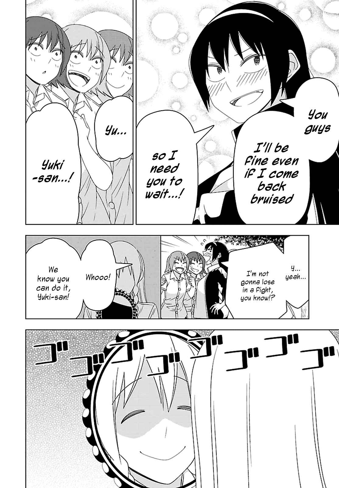 Page 3 Chapter 28 Boku wa Ohime-sama ni Narenai