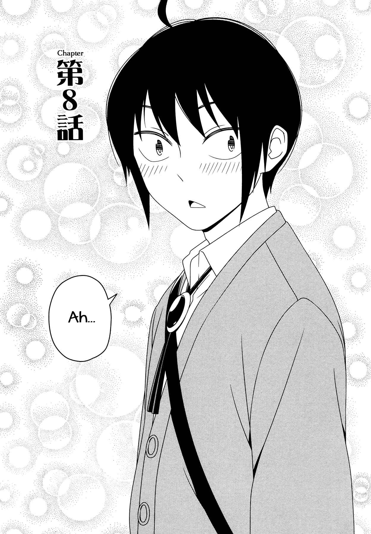 Page 3 Chapter 8 Boku wa Ohime-sama ni Narenai