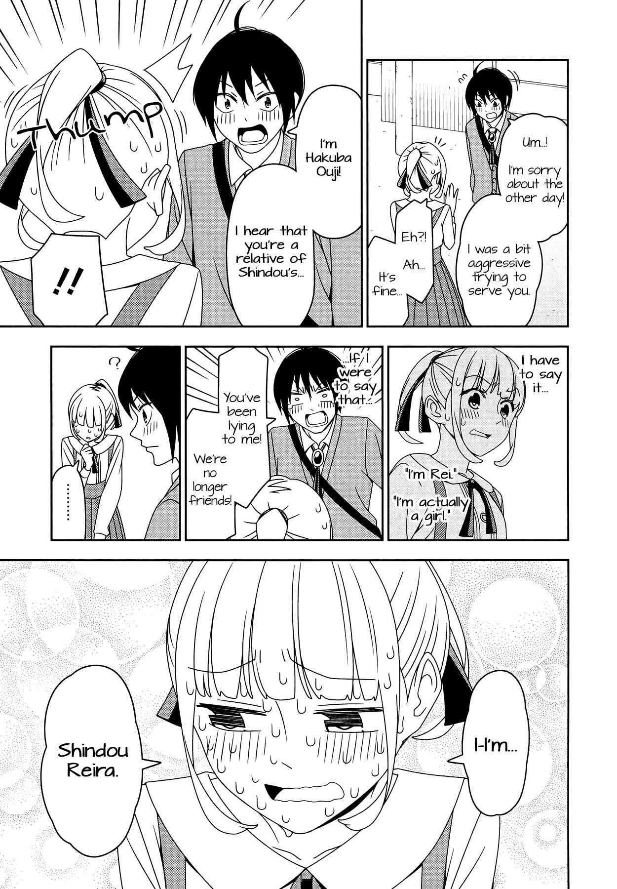 Page 5 Chapter 8 Boku wa Ohime-sama ni Narenai