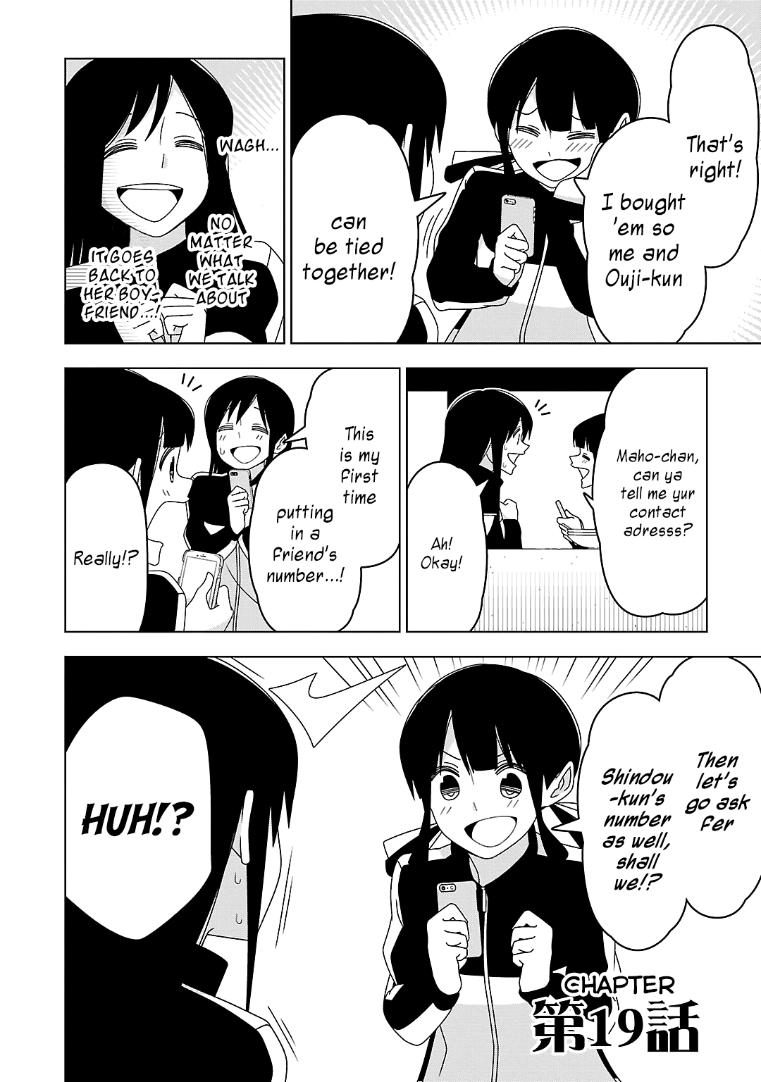 Page 2 Chapter 19 Boku wa Ohime-sama ni Narenai