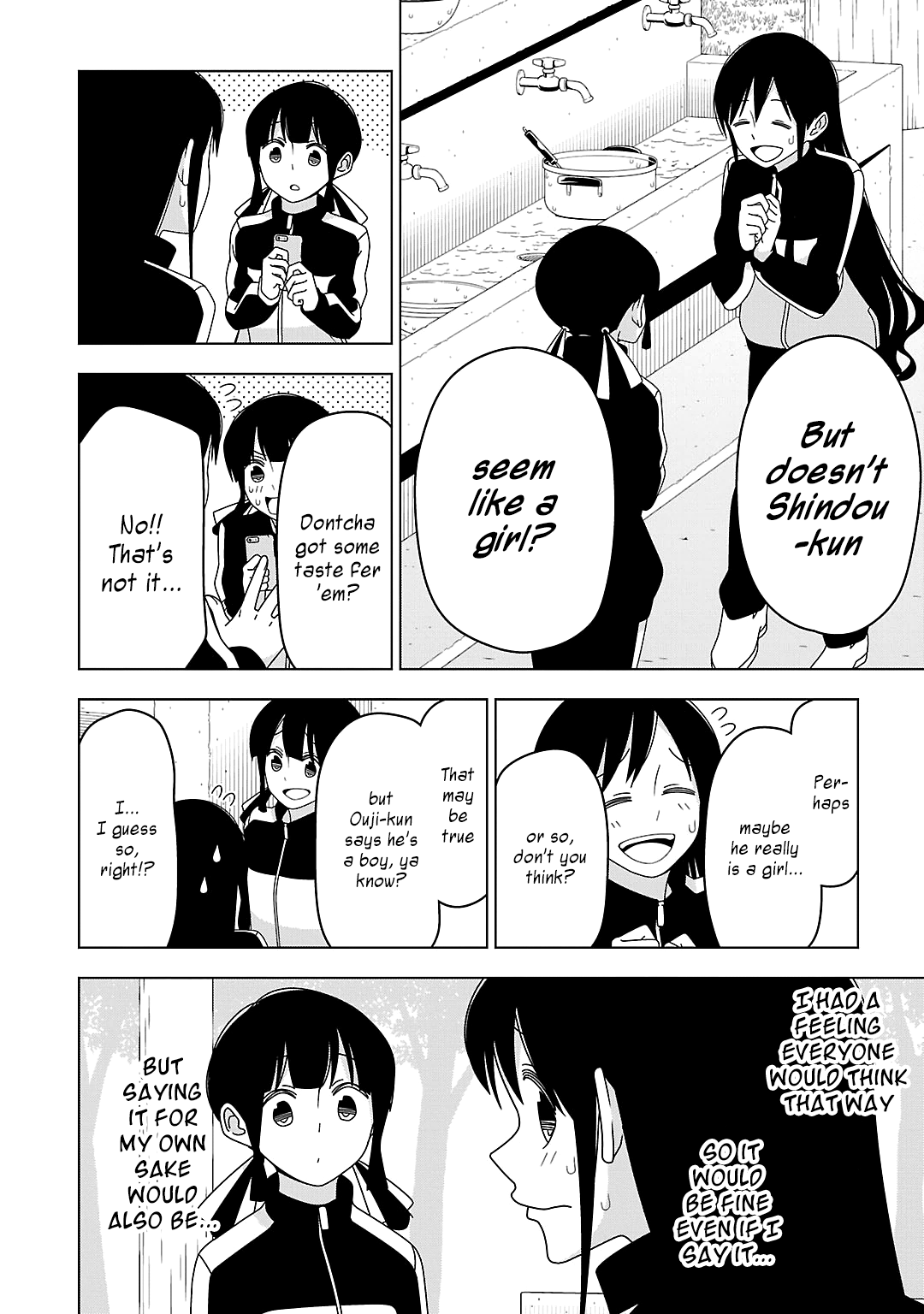 Page 4 Chapter 19 Boku wa Ohime-sama ni Narenai