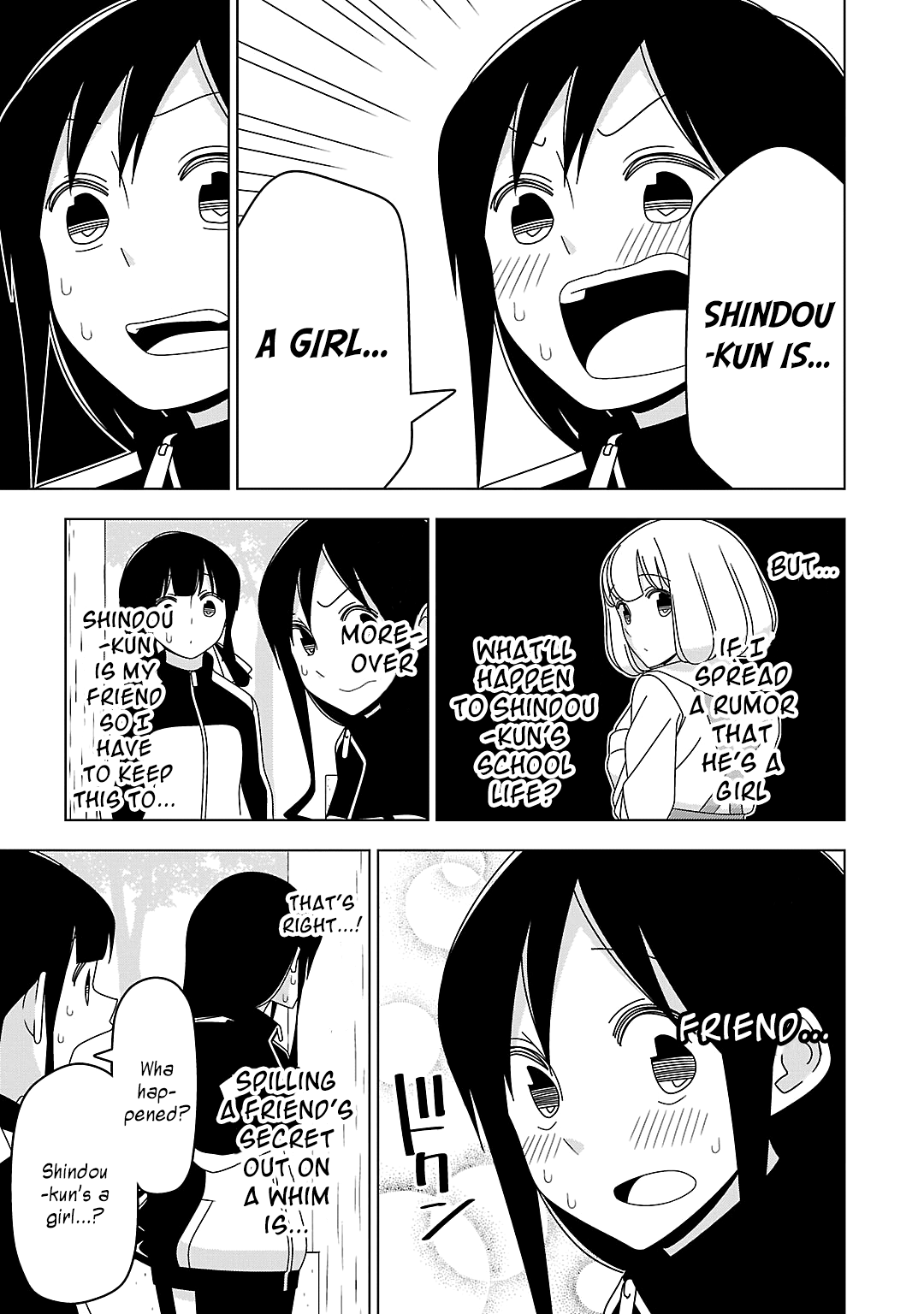 Page 7 Chapter 19 Boku wa Ohime-sama ni Narenai