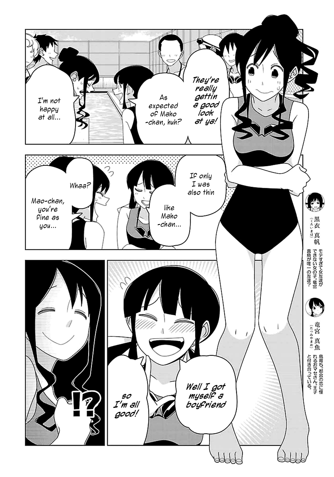 Page 2 Chapter 24 Boku wa Ohime-sama ni Narenai