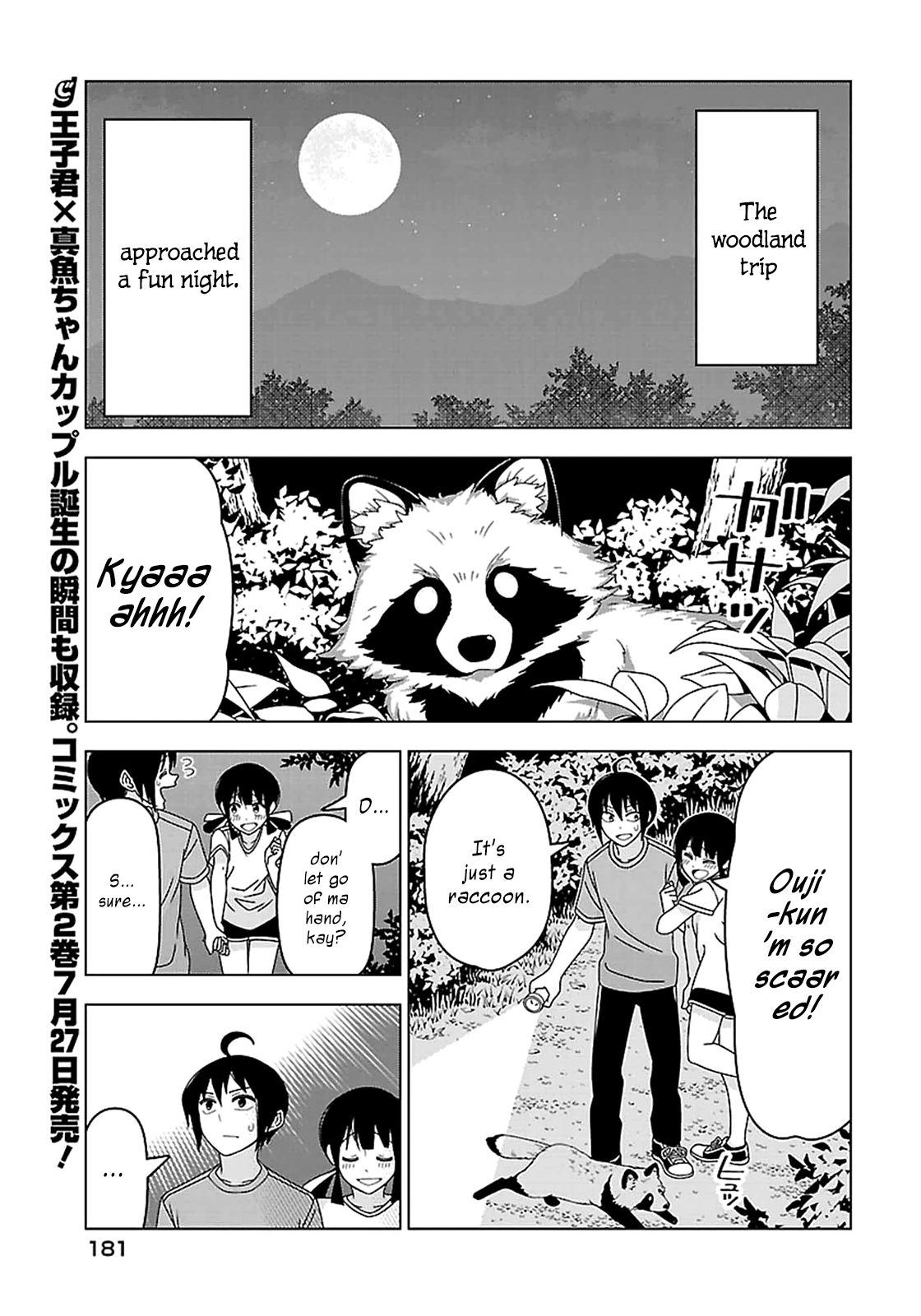 Page 1 Chapter 20 Boku wa Ohime-sama ni Narenai