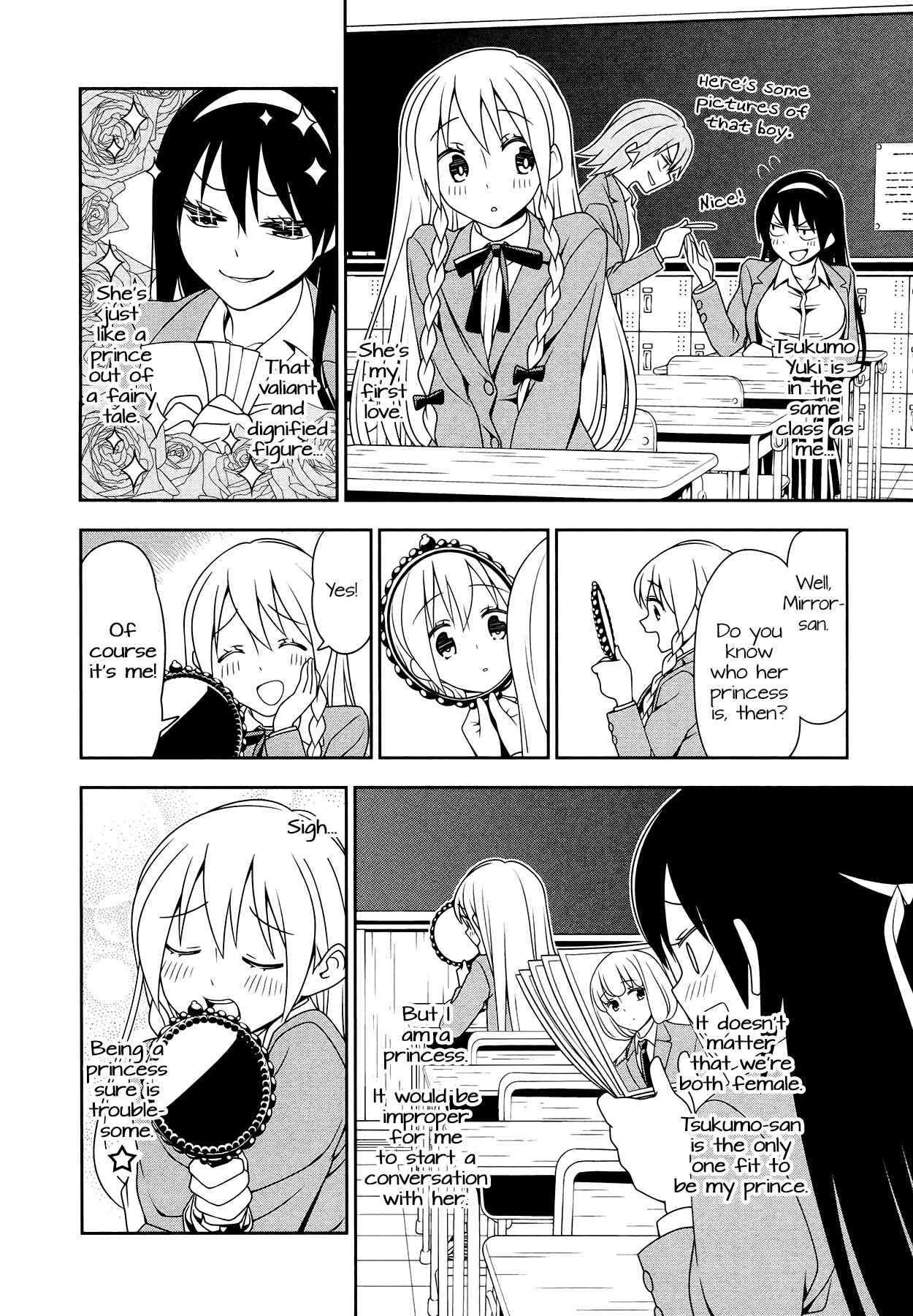 Page 4 Chapter 5 Boku wa Ohime-sama ni Narenai
