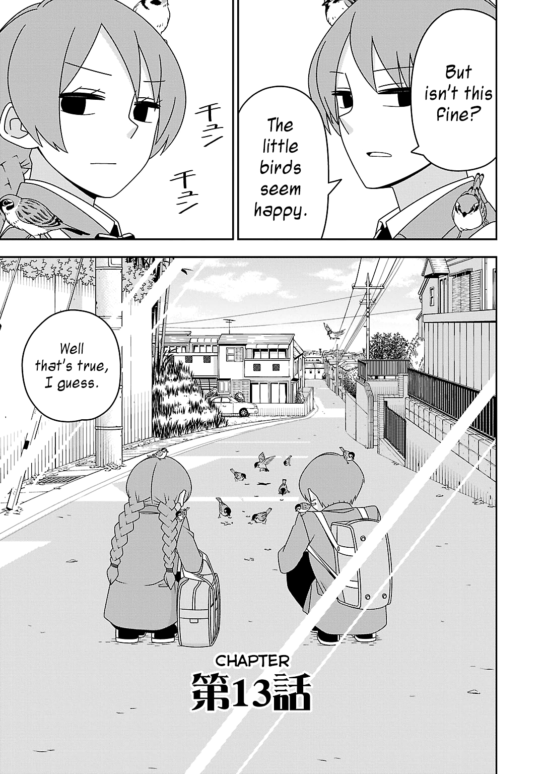 Page 3 Chapter 13 Boku wa Ohime-sama ni Narenai