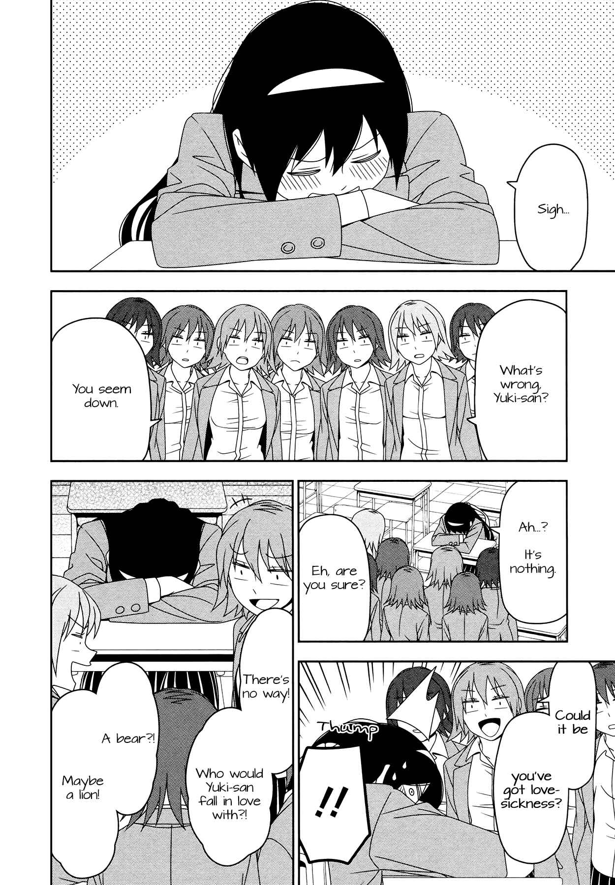 Page 4 Chapter 9 Boku wa Ohime-sama ni Narenai
