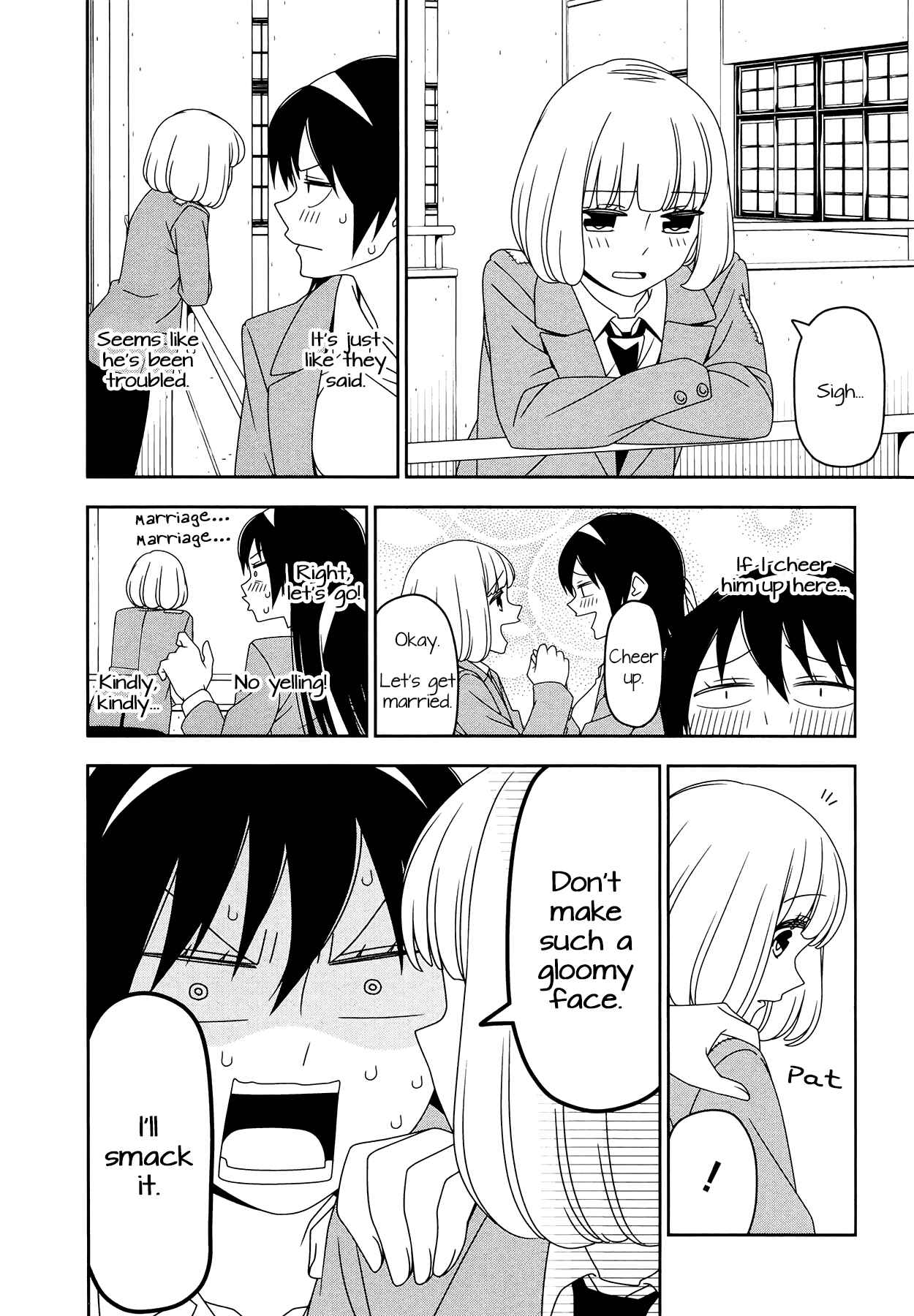 Page 6 Chapter 9 Boku wa Ohime-sama ni Narenai
