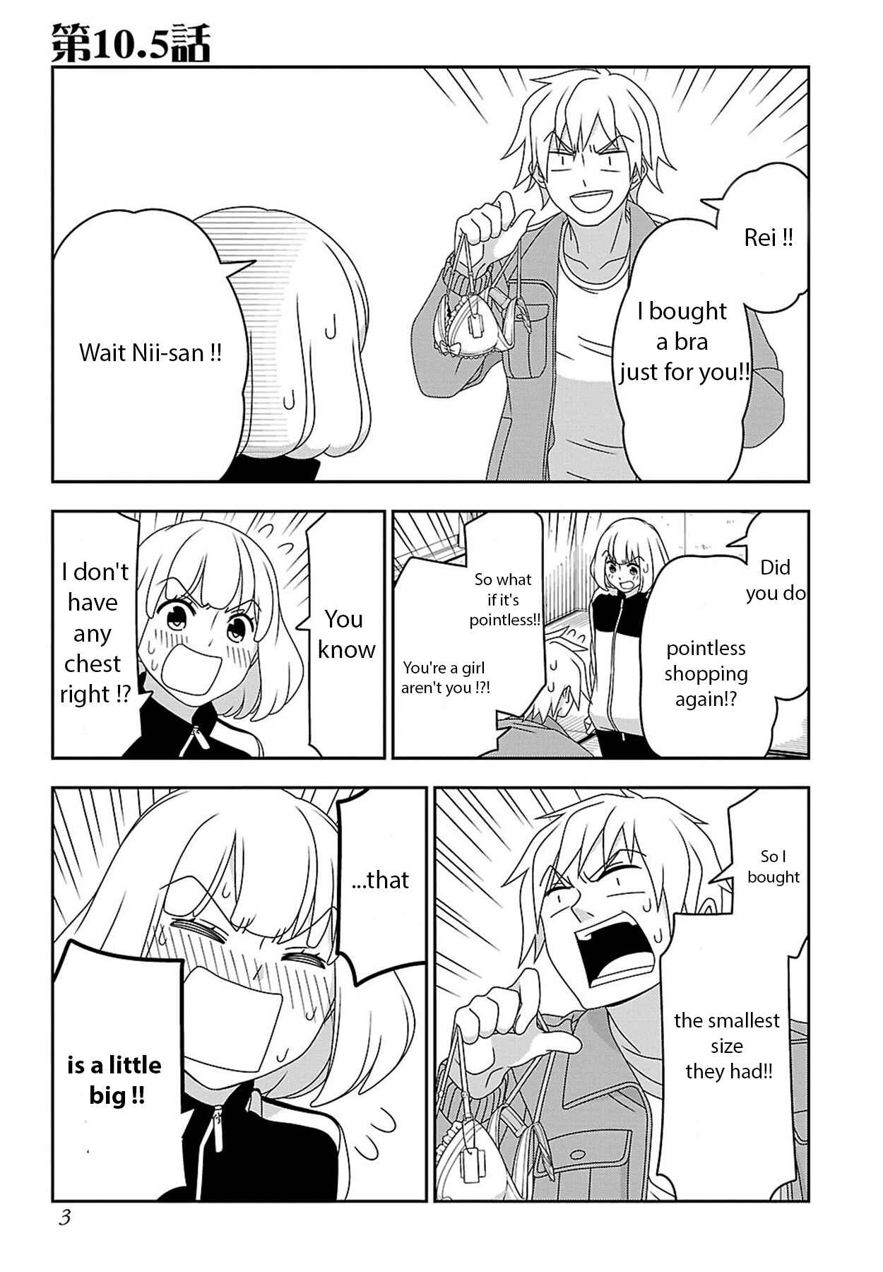 Page 1 Chapter 10.5 Boku wa Ohime-sama ni Narenai