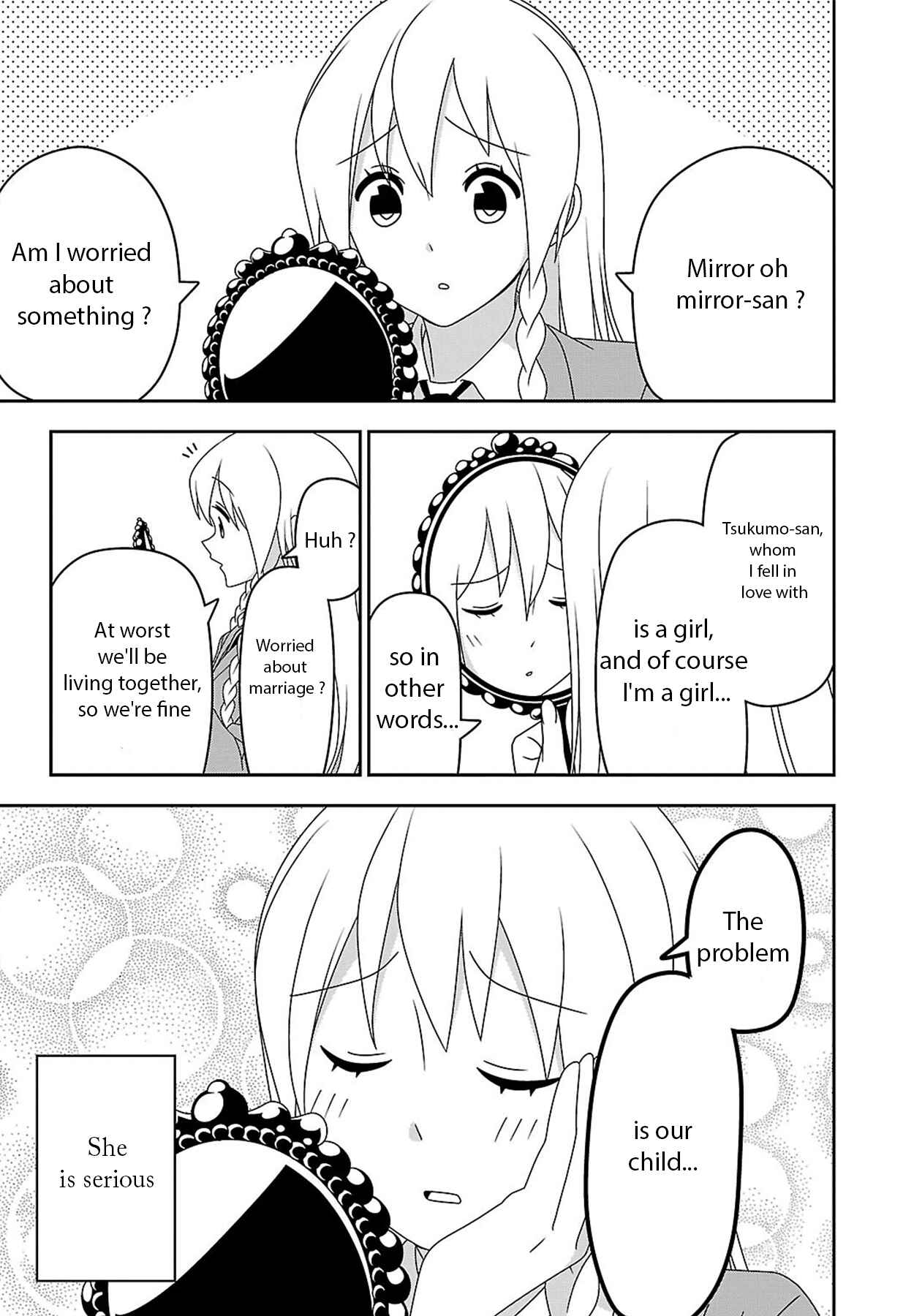 Page 3 Chapter 10.5 Boku wa Ohime-sama ni Narenai