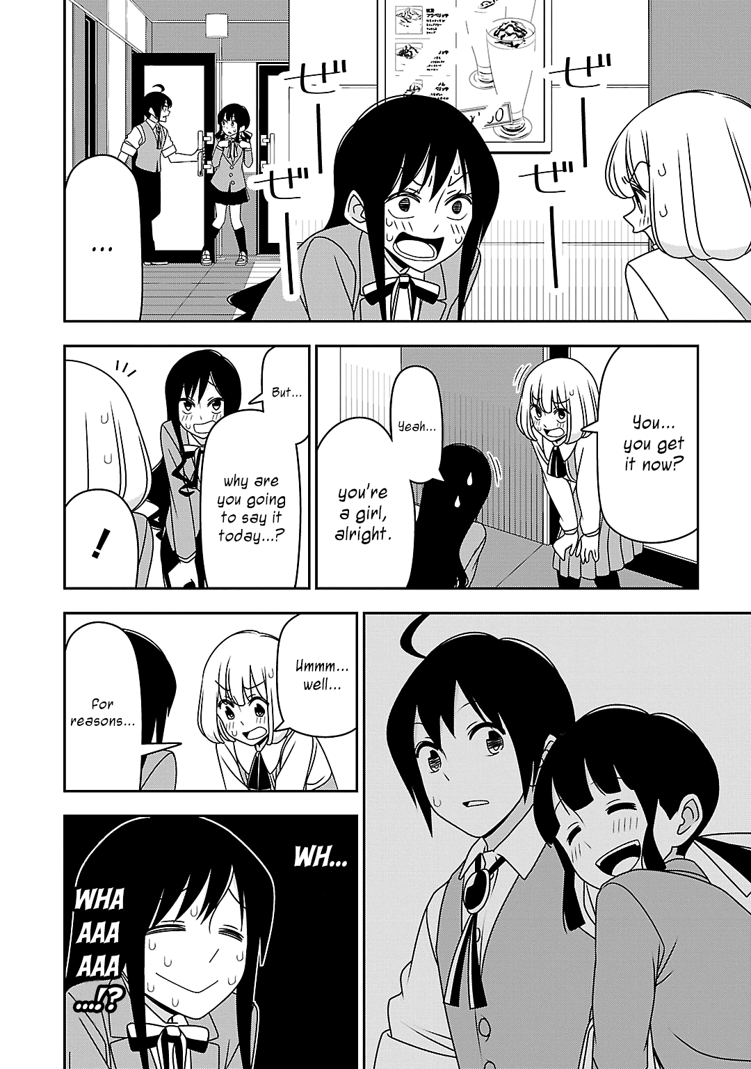 Page 12 Chapter 16 Boku wa Ohime-sama ni Narenai