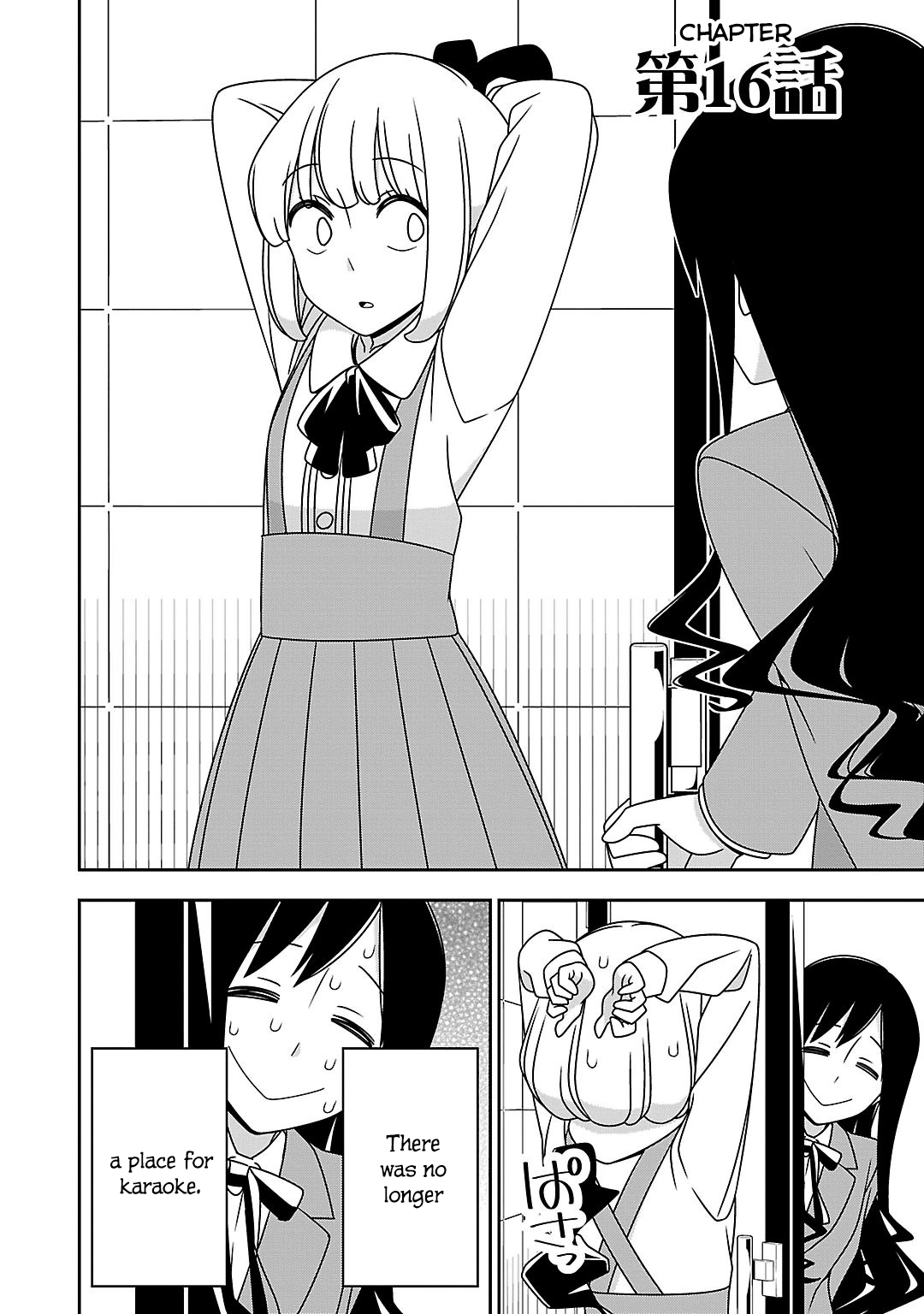 Page 2 Chapter 16 Boku wa Ohime-sama ni Narenai