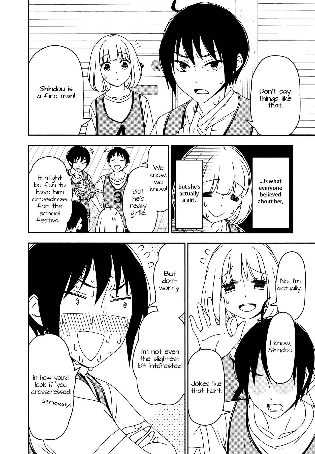 Page 2 Chapter 7 Boku wa Ohime-sama ni Narenai
