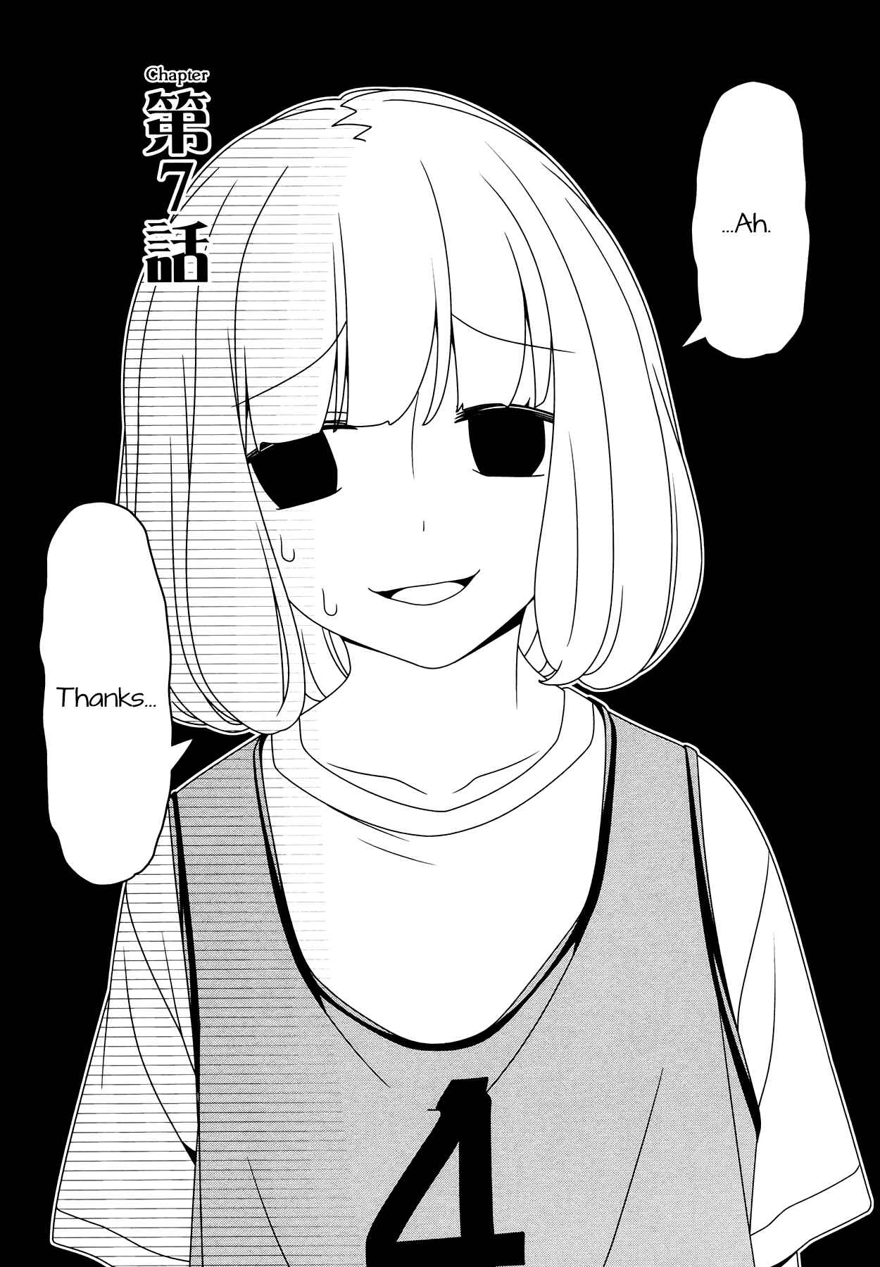 Page 3 Chapter 7 Boku wa Ohime-sama ni Narenai