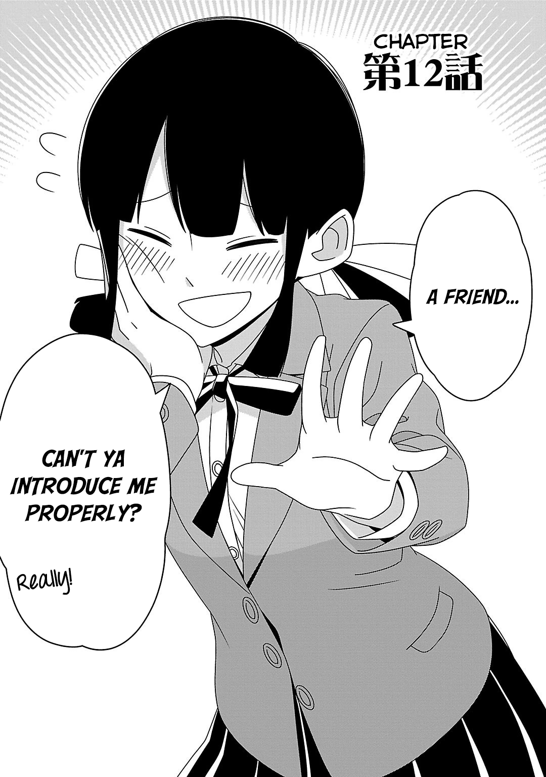 Page 3 Chapter 12 Boku wa Ohime-sama ni Narenai