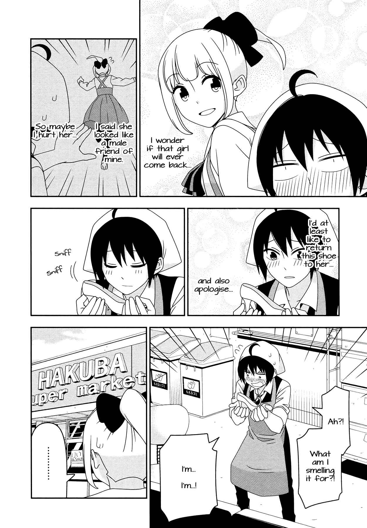 Page 2 Chapter 6.5 Boku wa Ohime-sama ni Narenai