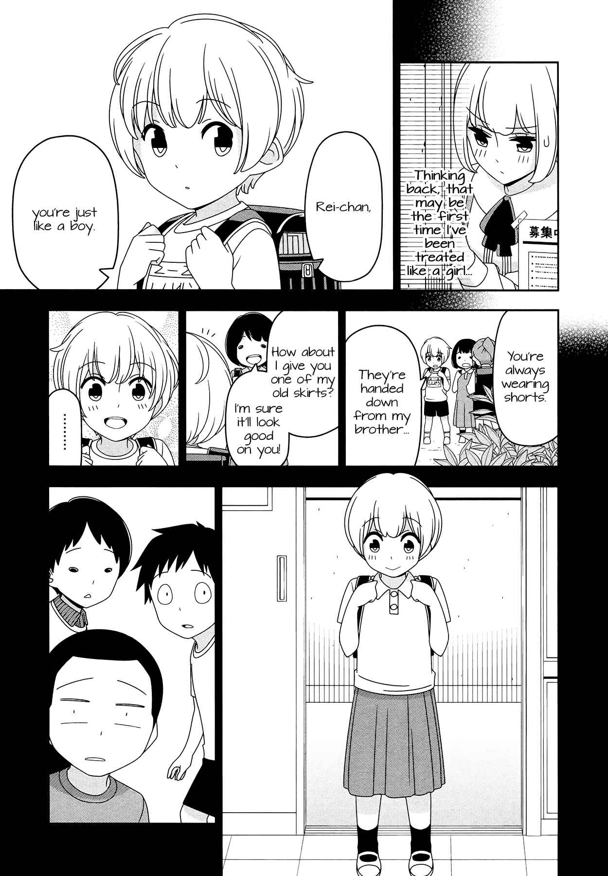 Page 5 Chapter 6.5 Boku wa Ohime-sama ni Narenai