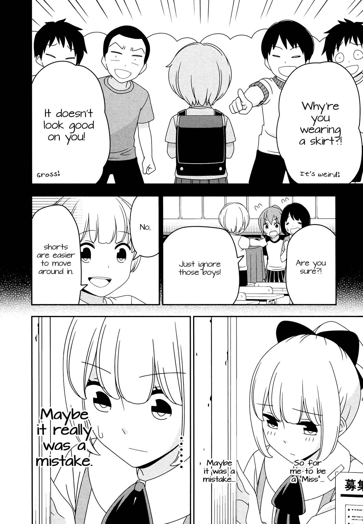 Page 6 Chapter 6.5 Boku wa Ohime-sama ni Narenai