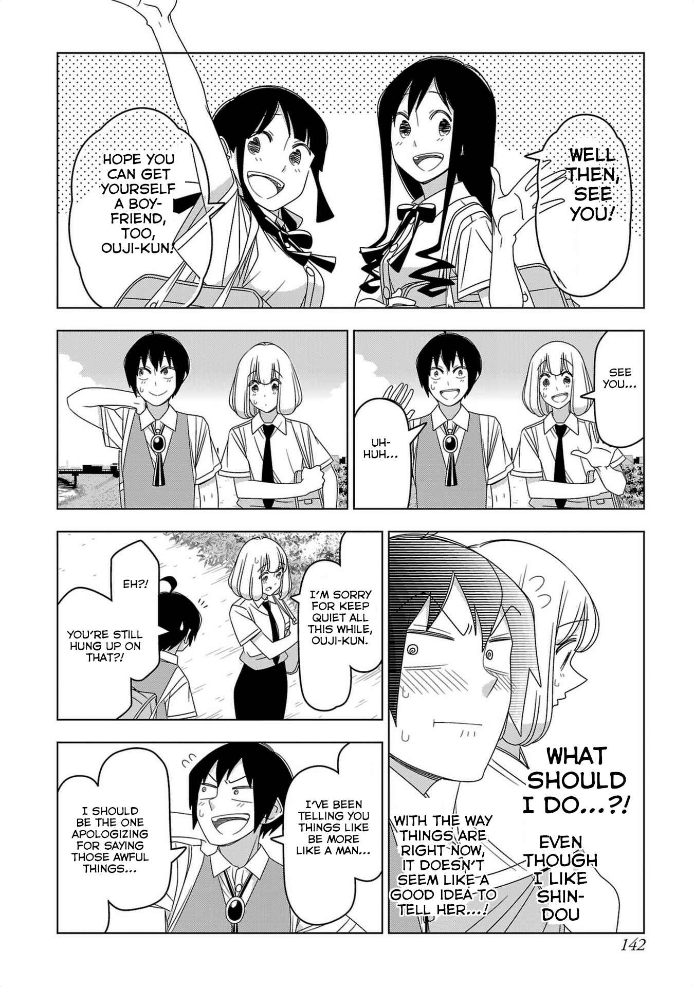 Page 7 Chapter 30.1 Boku wa Ohime-sama ni Narenai