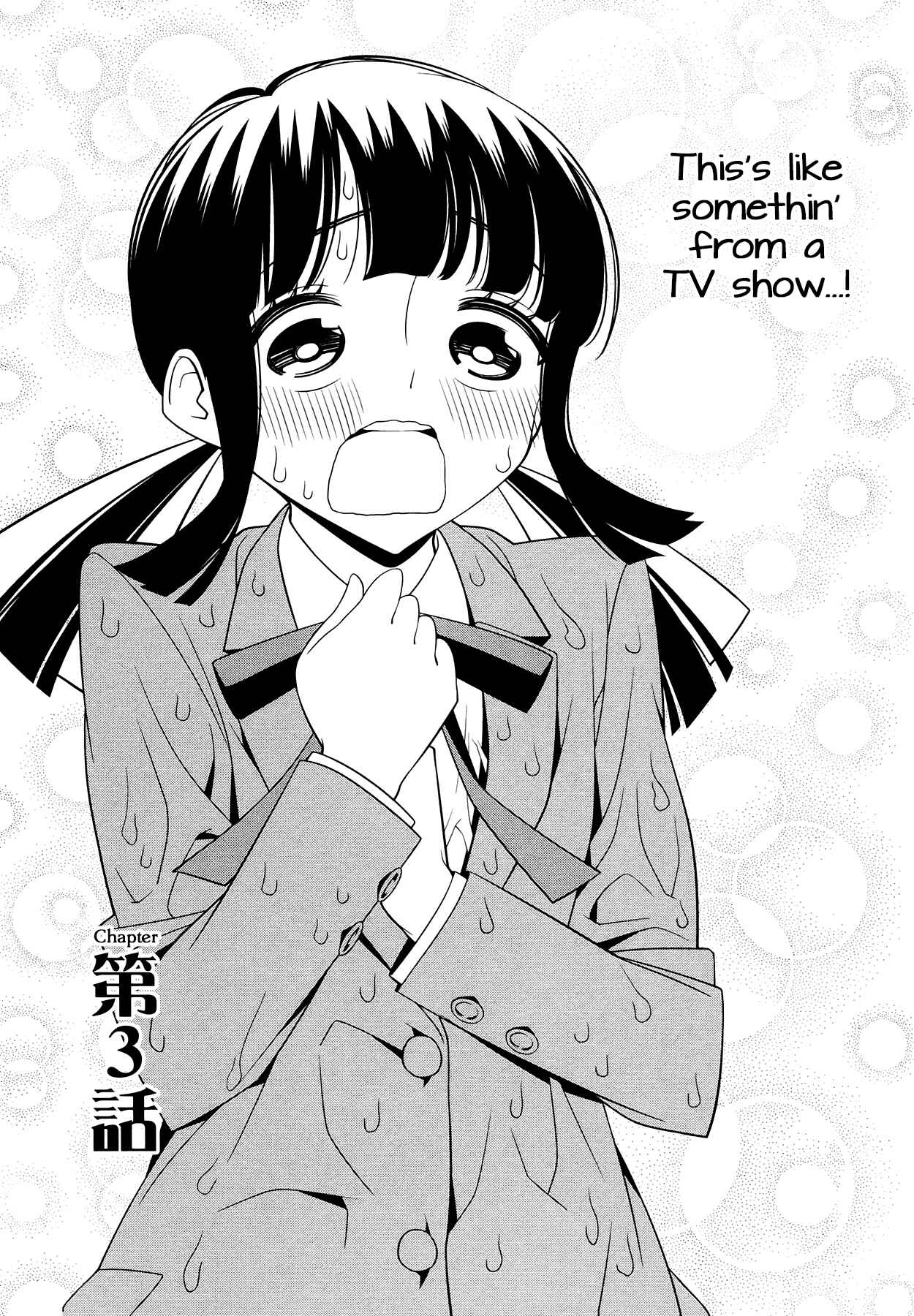 Page 3 Chapter 3 Boku wa Ohime-sama ni Narenai