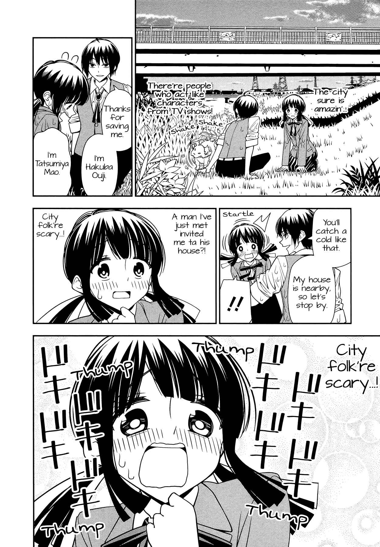 Page 4 Chapter 3 Boku wa Ohime-sama ni Narenai