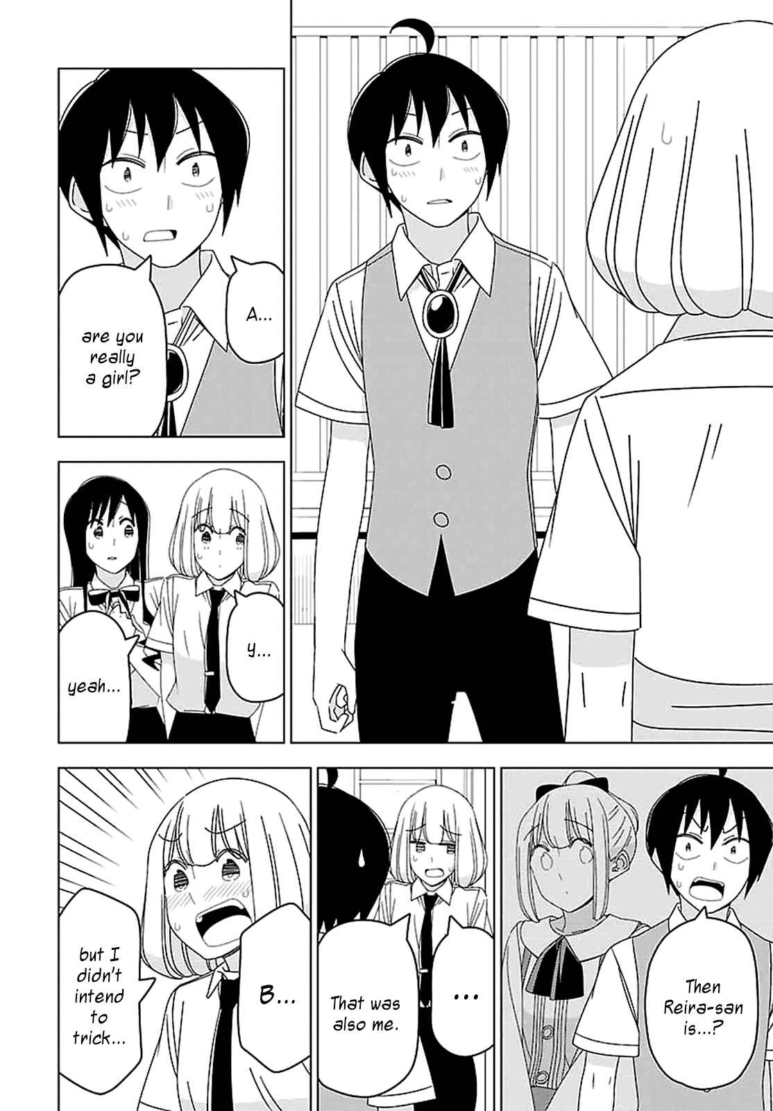 Page 10 Chapter 30 Boku wa Ohime-sama ni Narenai