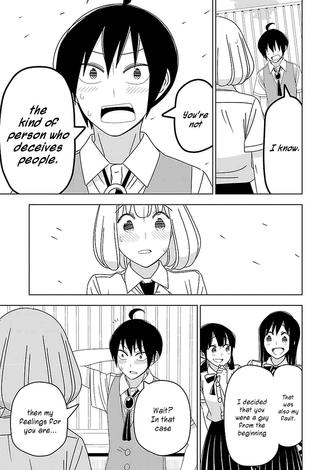 Page 11 Chapter 30 Boku wa Ohime-sama ni Narenai
