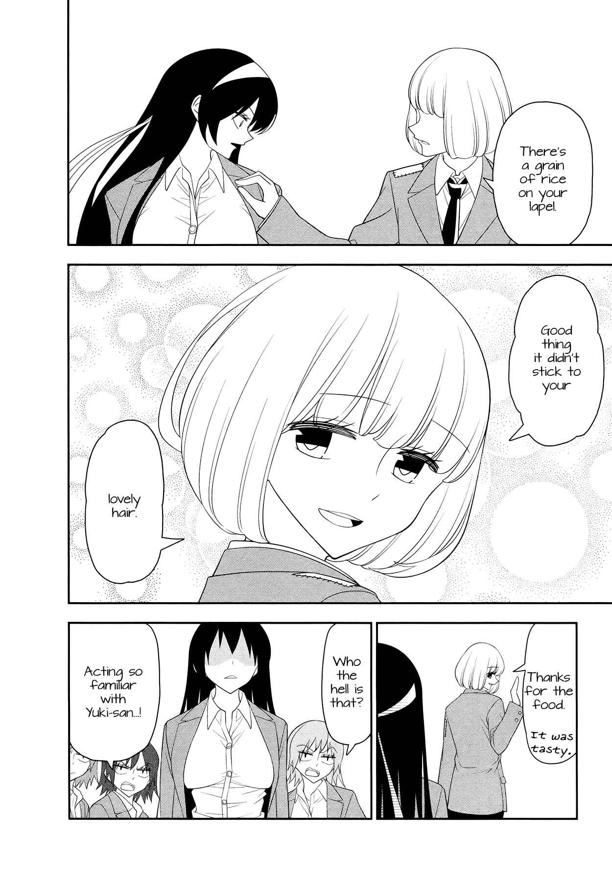 Page 2 Chapter 2 Boku wa Ohime-sama ni Narenai