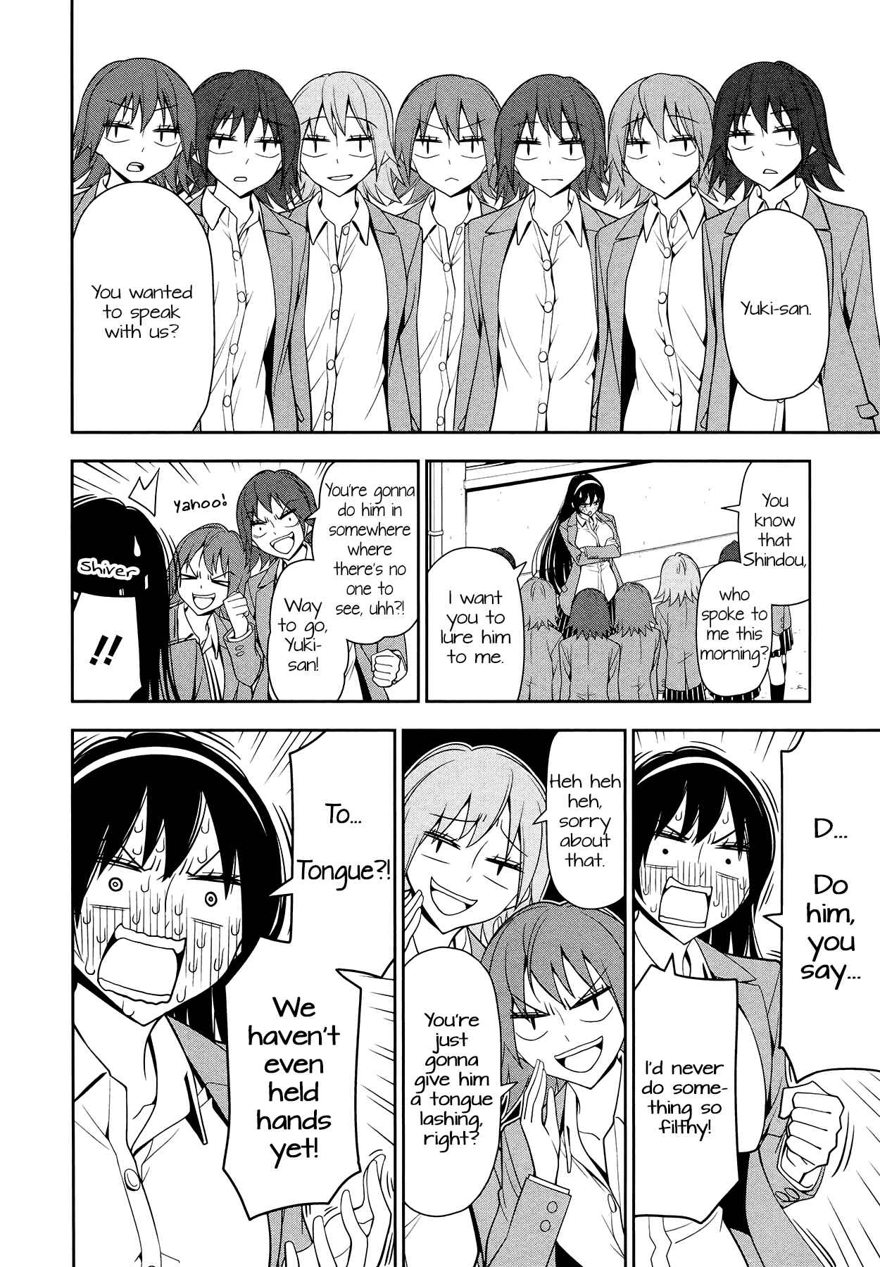Page 6 Chapter 2 Boku wa Ohime-sama ni Narenai