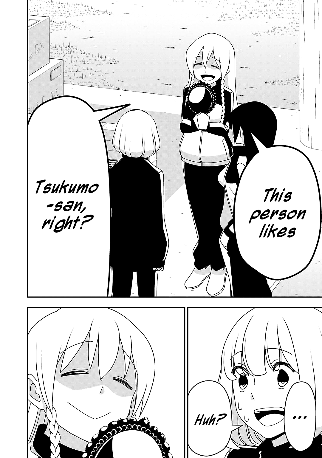 Page 12 Chapter 17 Boku wa Ohime-sama ni Narenai
