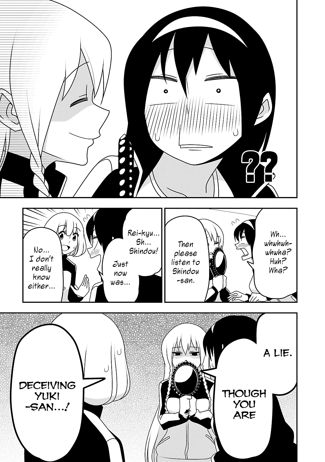 Page 13 Chapter 17 Boku wa Ohime-sama ni Narenai