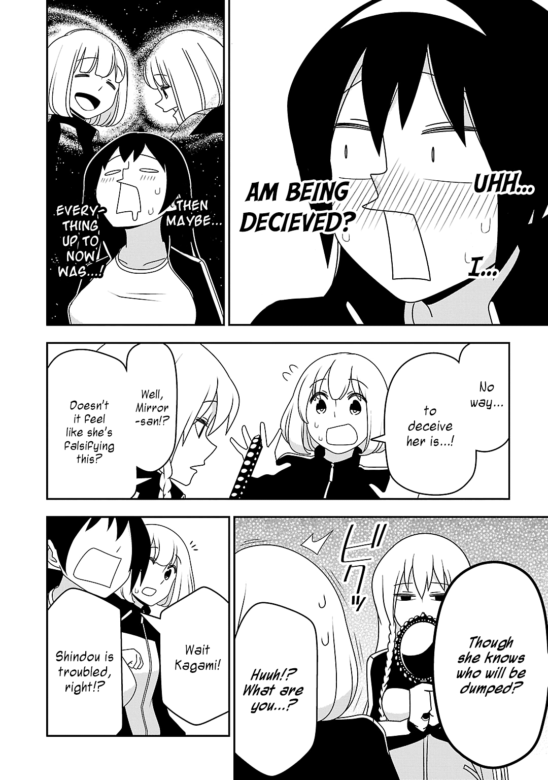 Page 14 Chapter 17 Boku wa Ohime-sama ni Narenai