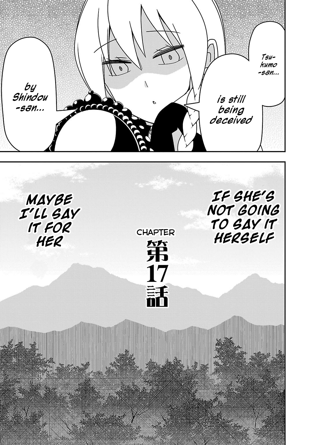 Page 3 Chapter 17 Boku wa Ohime-sama ni Narenai