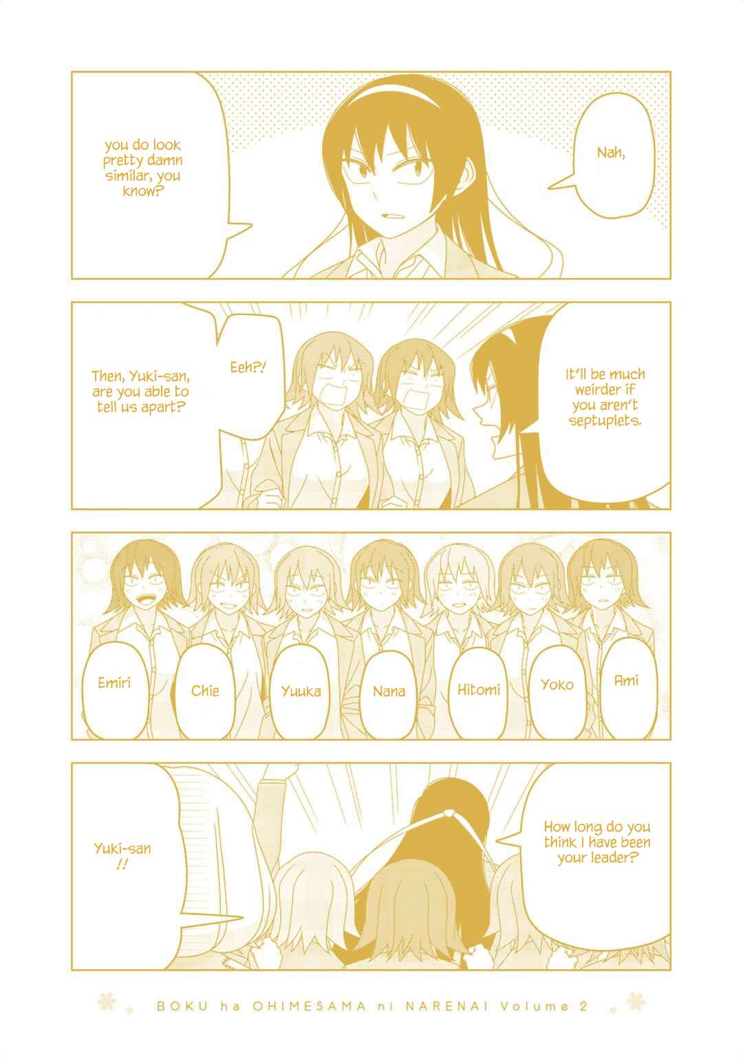 Page 5 Chapter 19.2 Boku wa Ohime-sama ni Narenai