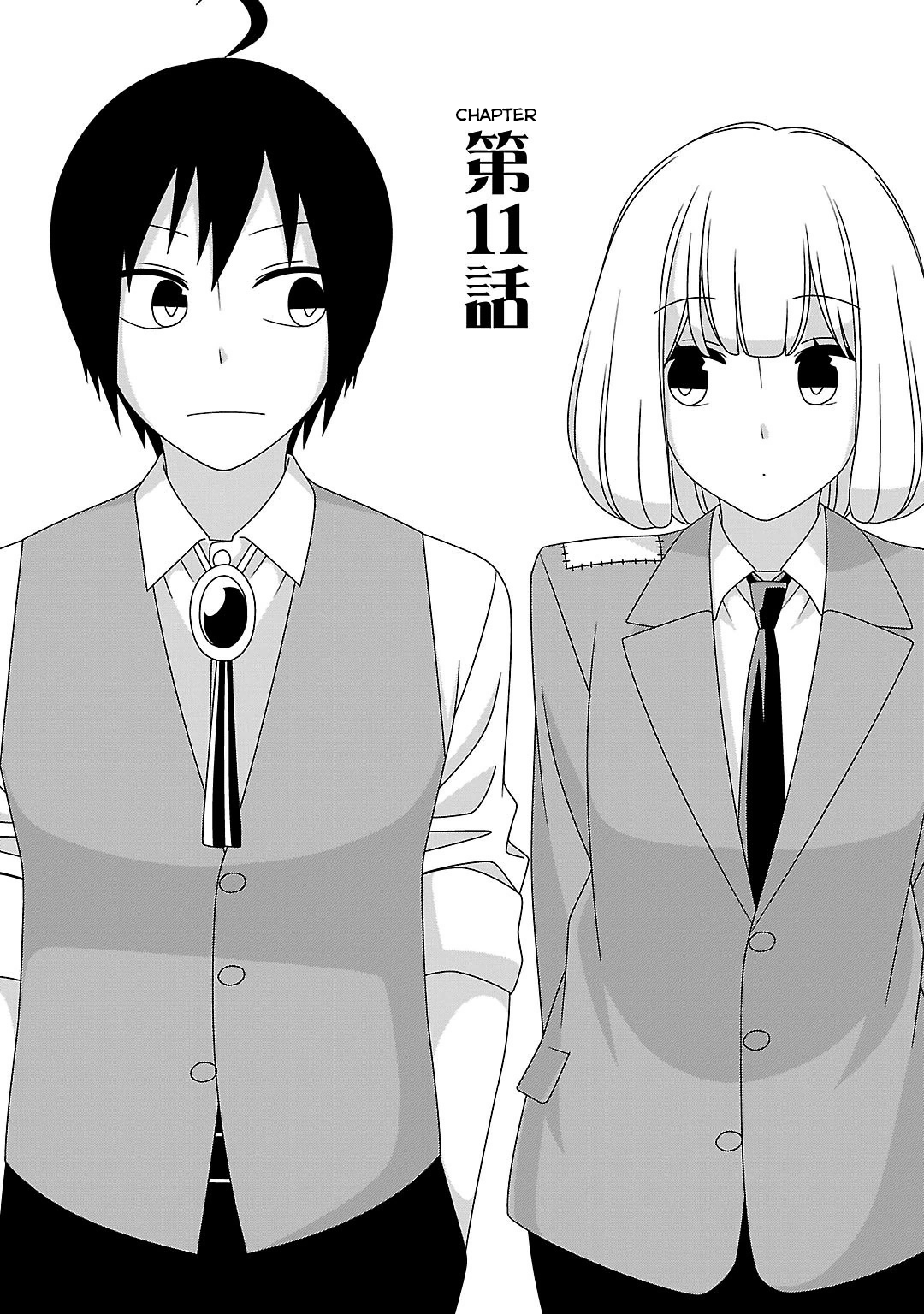 Page 2 Chapter 11 Boku wa Ohime-sama ni Narenai