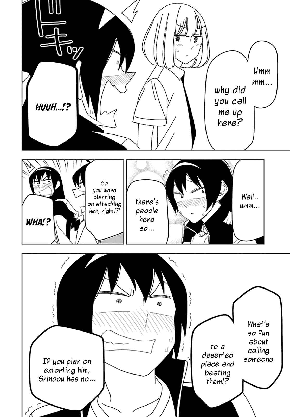 Page 13 Chapter 29 Boku wa Ohime-sama ni Narenai