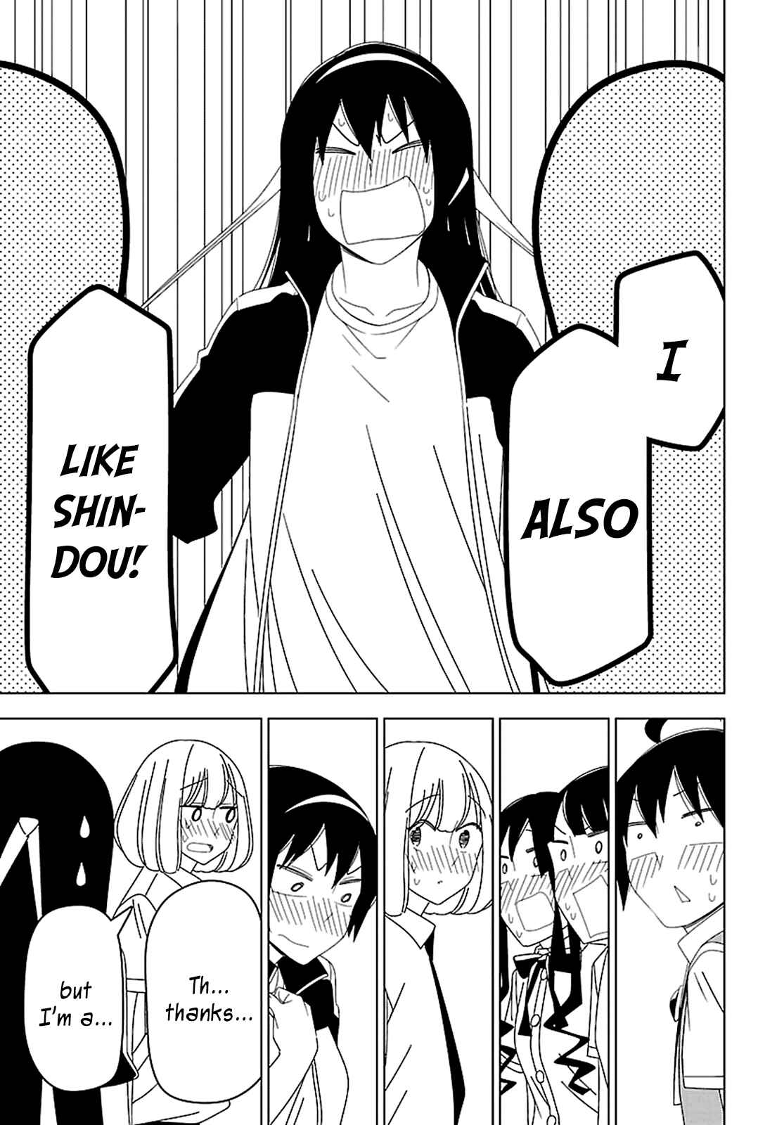 Page 14 Chapter 29 Boku wa Ohime-sama ni Narenai